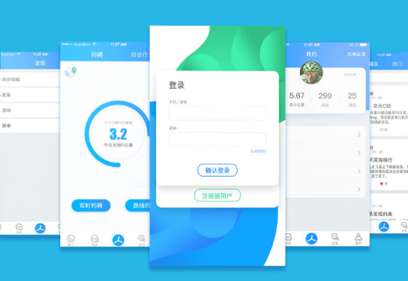 UI設計培訓班是坑嗎？理性分析幫你避坑