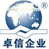 香港公司注銷程序找卓信企業代辦——專業、高效、省心的商務服務